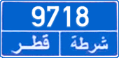 License plate of Qatar, Police