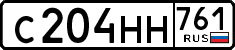 License plate Russia, Cars