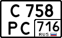 License plate Russia, Cars