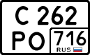 License plate Russia, Cars