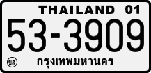 License plate of Thailand, Trucks and buses