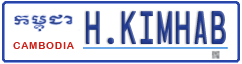 License plate of Cambodia, Vanity Plates