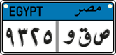 License plate of Egypt, Cars (2008)