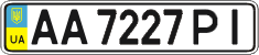 License plate Ukraine, Regular plates (2004)