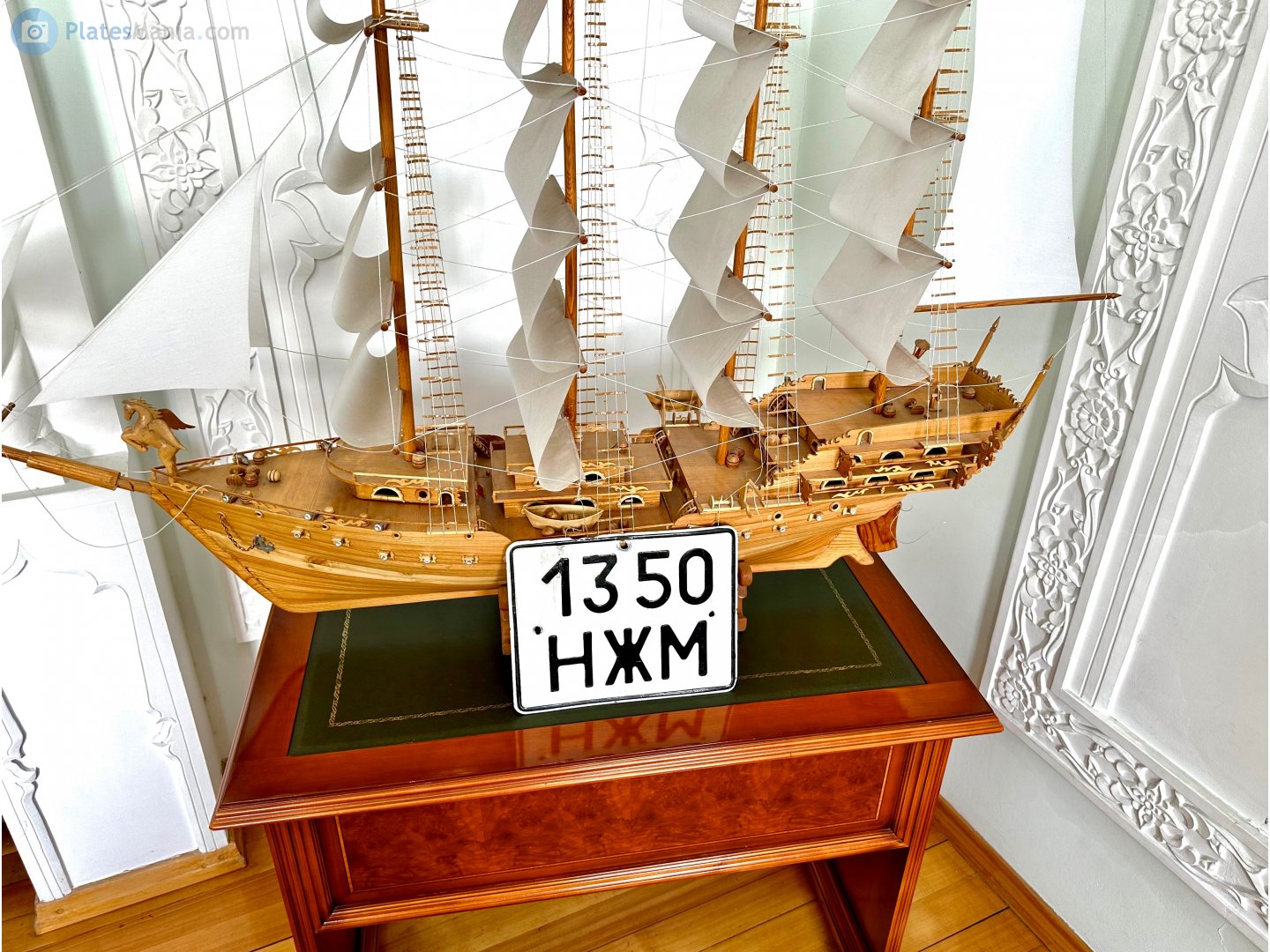 1350 НЖМ, License plate without vehicle 