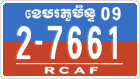 License plate of Cambodia, Military