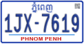 License plate of Cambodia, Regular plates