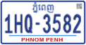 License plate of Cambodia, Regular plates