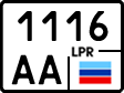 Non-recognized and partially recognized states, Trailers, motorcycles, special vehicles