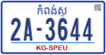 License plate of Cambodia, Regular plates