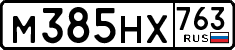 License plate Russia, Cars