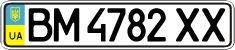 License plate Ukraine, Regular plates (2004)