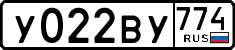 License plate Russia, Cars