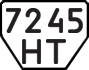 License plate USSR, Trailers (1977)