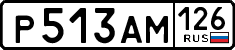 License plate Russia, Cars