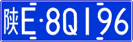 License plate of China, Cars
