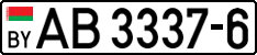License plate Belarus, Trucks and buses (2004)