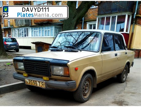 а 0598 ТЯ, Lada (VAZ) 2107
