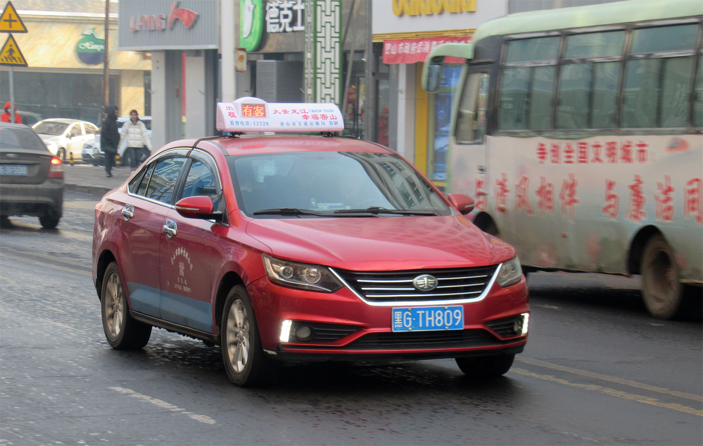 黑G·TH809, FAW Junpai A50 