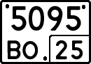 License plate Russia, Special vehicles