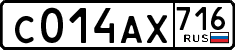 License plate Russia, Cars
