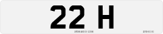 License plate of the United Kingdom, 1932 year system