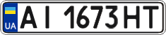 License plate Ukraine, Regular plates (2004)