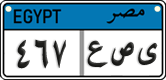 License plate of Egypt, Cars (2008)