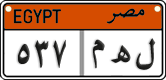 License plate of Egypt, Cars (2008)