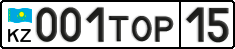 License plate Kazakhstan, Private owners (2012)