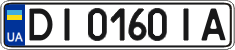 License plate Ukraine, Regular plates (2004)