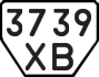 License plate USSR, Trailers (1977)