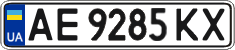 License plate Ukraine, Regular plates (2004)