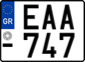 License plate of Greece, Motorcycles
