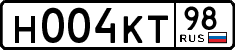 License plate Russia, Cars