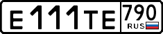 License plate Russia, Cars