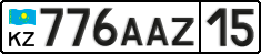 License plate Kazakhstan, Private owners (2012)