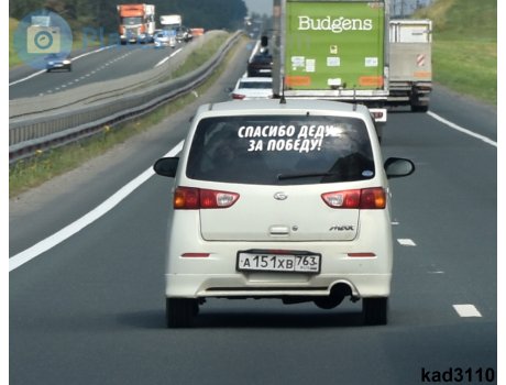а151хв763, Daihatsu Max