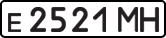 License plate USSR, Private-owned cars (1977)