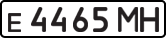 License plate USSR, Private-owned cars (1977)