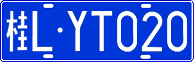 License plate of China, Cars