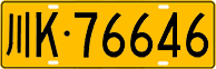 License plate of China, Trucks and buses