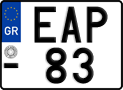 License plate of Greece, Motorcycles