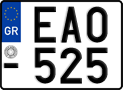 License plate of Greece, Motorcycles
