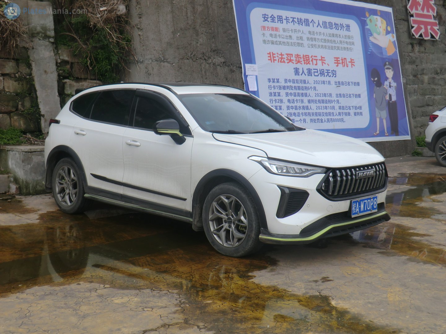 桂A·W70P8, Haval Chitu 