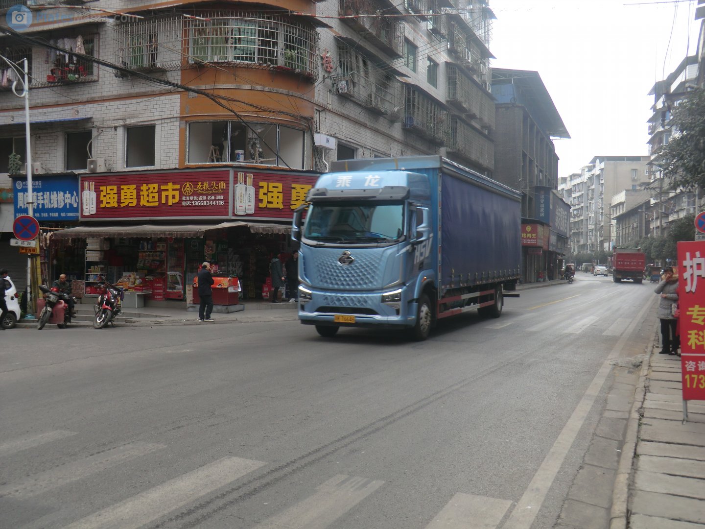 川K·76646, ChengLong H H5V