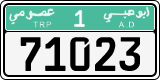 License plate of the UAE, Abu Dhabi, Commercial
