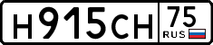 License plate Russia, Cars