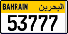 License plate of Bahrain, Public transport