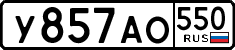 License plate Russia, Cars